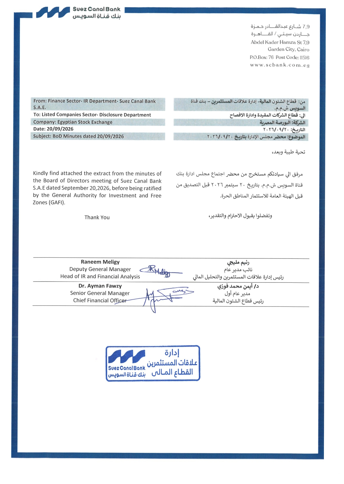 Suez Canal Bank (CANA.CA) – Minutes of the Bank’s Board of Directors Meeting  21/09/2026