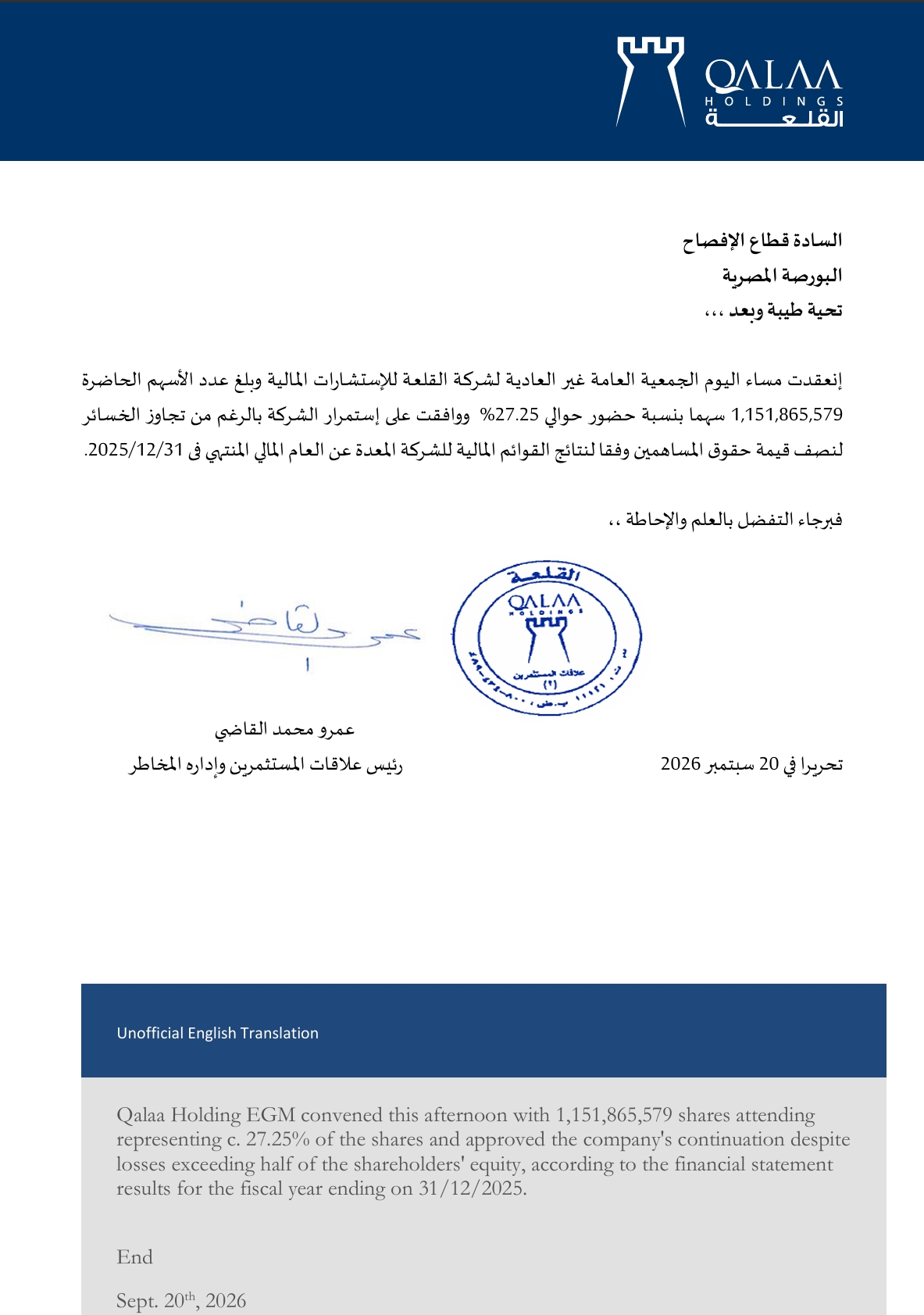 Citadel Financial Investments (CCAP.CA, CCAPP.CA) – Summary of the Resolutions of the Extraordinary General Meeting (Second Meeting) Held on 20/09/2026