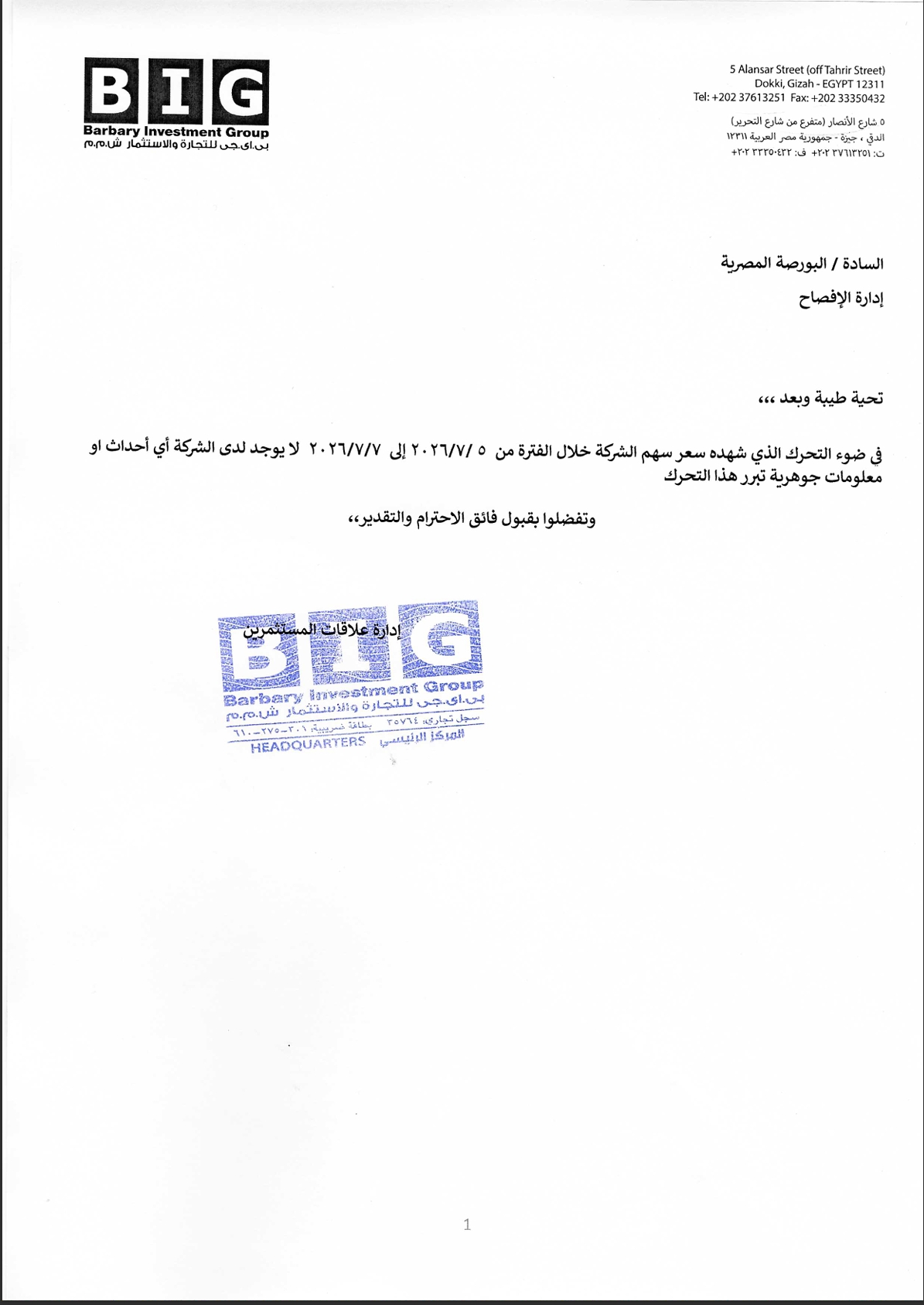 BIG Trade & Investment (BIGP.CA) – Company Statement Date: July 8, 2026