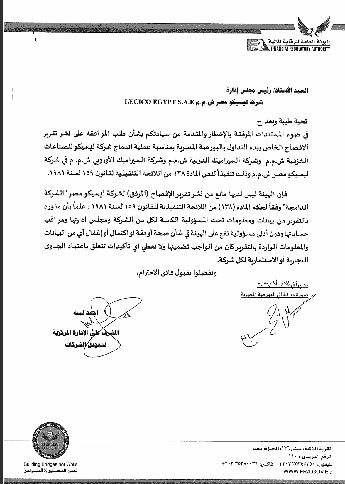 Lecico Egypt (LCSW.CA) – Statement from the Financial Regulatory Authority 14/07/2026