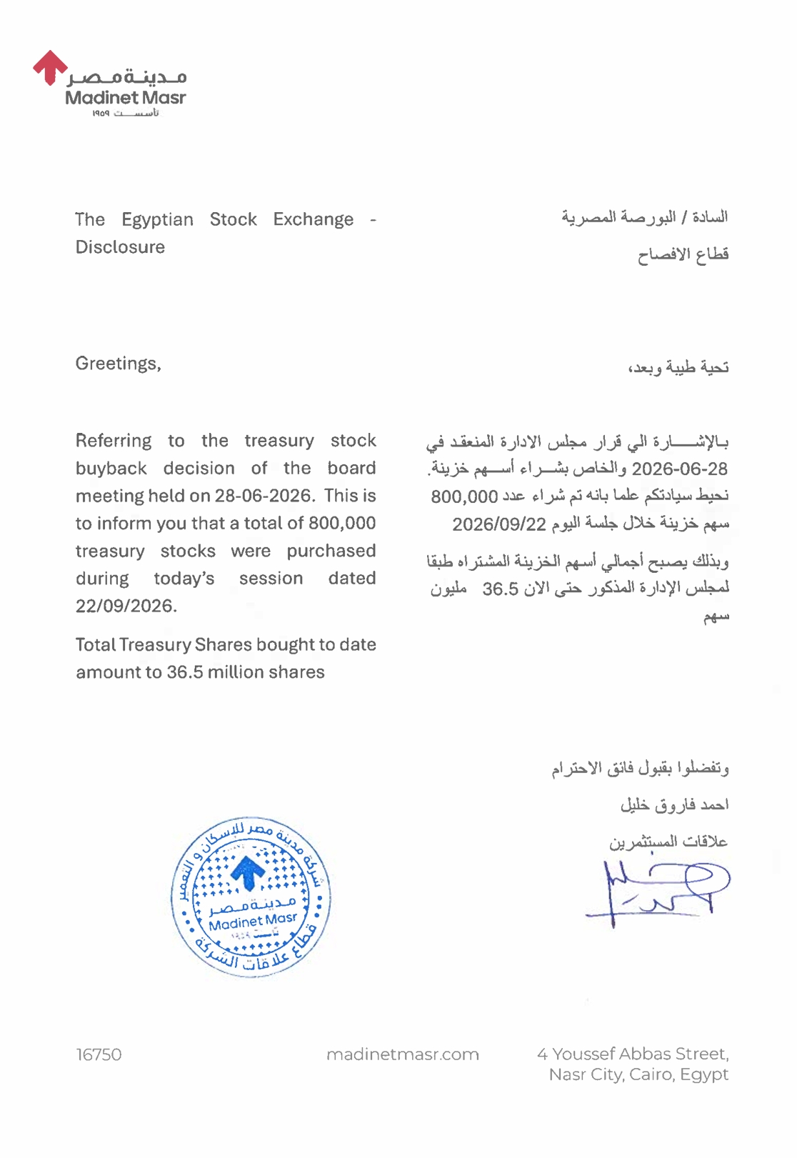 Madinet Masr for Housing and Development (MASR.CA) – Company Statement September 23, 2026