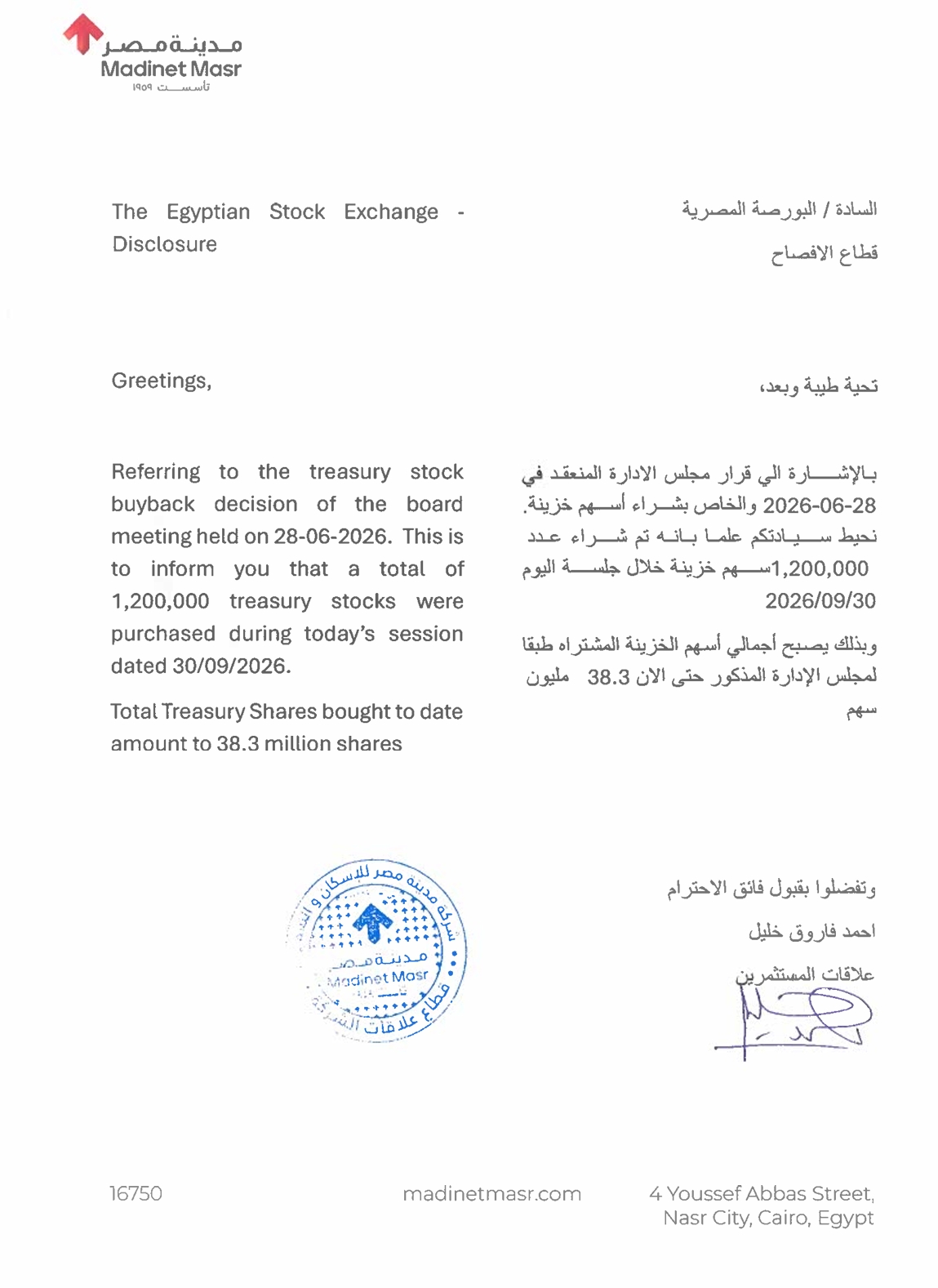 Madinet Masr for Housing and Development (MASR.CA) – Company Statement  01/10/2026