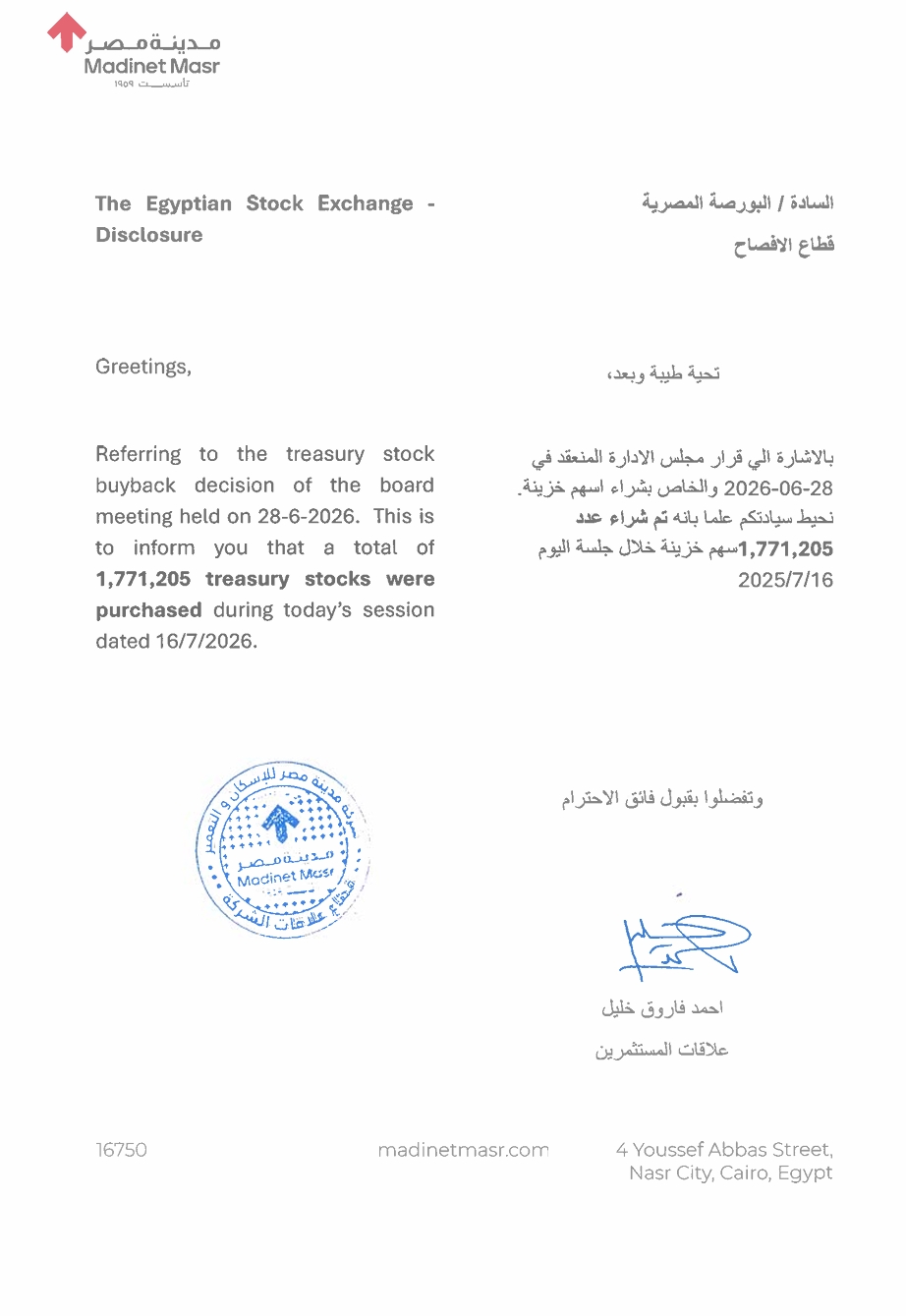 Madinet Masr for Housing and Development (MASR.CA) – Company Statement 19/07/2026