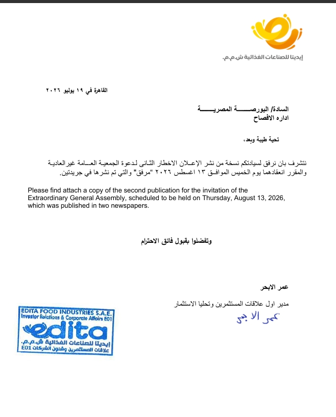 Edita Food Industries (EFID.CA) – Company Statement 19/07/2026