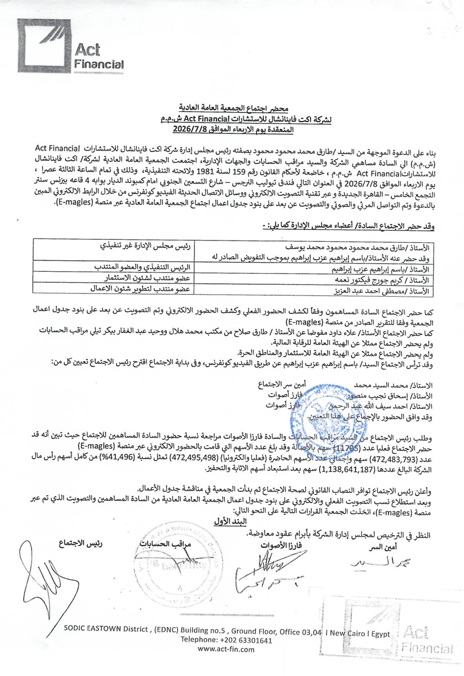 ACT Financial Consulting (ACTF.CA) – Minutes of the Ordinary General Assembly Meeting Held on 08/07/2026 (Authenticated)